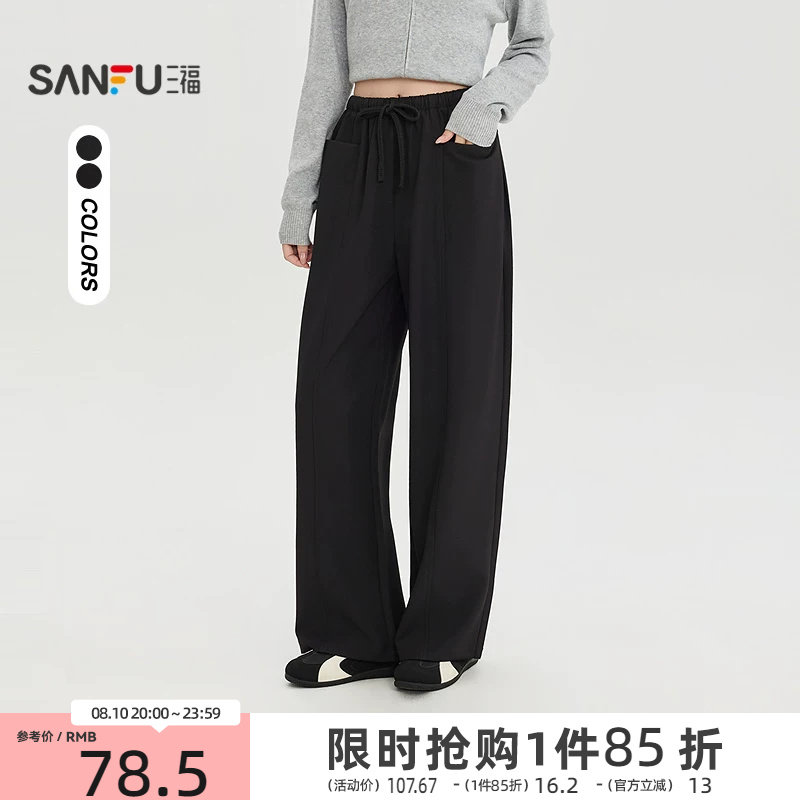 三福女休闲裤2026秋季新款抽绳松紧腰头口袋宽松设计长裤裤子女装