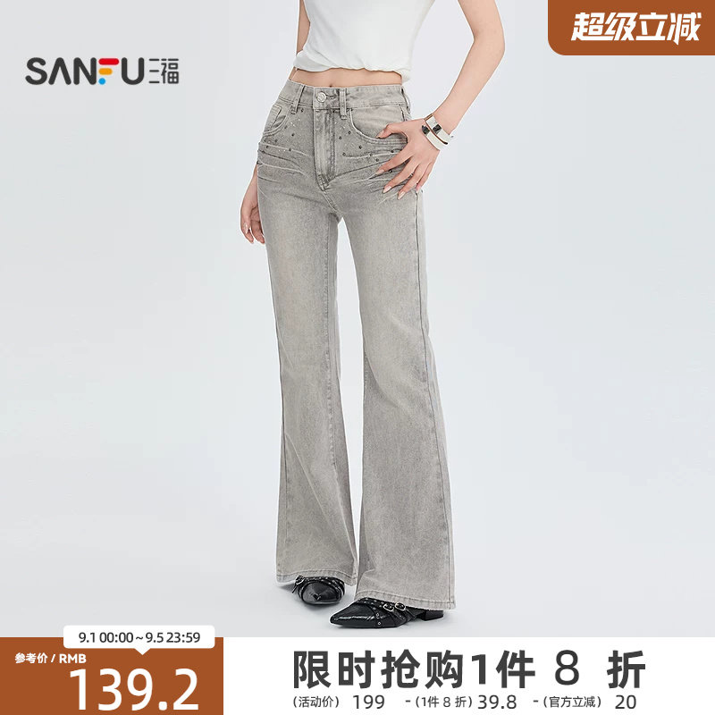三福牛仔裤2026夏季铆钉烫钻喇叭裤脚时尚街头长裤女装526079图片