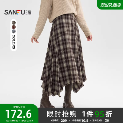 三福格子长裙女2025新款冬季气质流苏摆不规则半身裙子女装509092