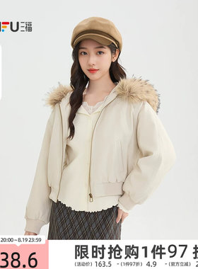 三福棉衣2026新款冬季都市毛领可拆卸派克服连帽棉服外套女装