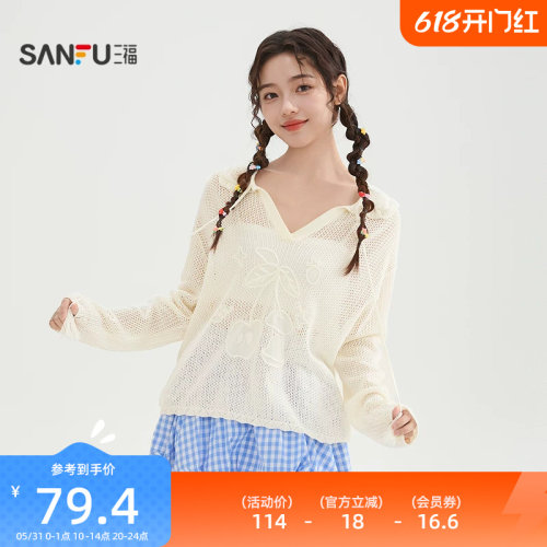 三福毛衣女2026春季镂空提花罩衫绑带领宽松针织衫上衣女装520536