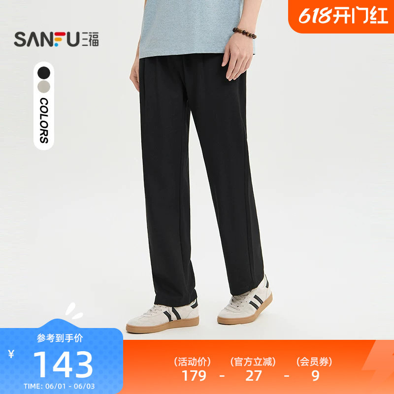 三福2026夏季男士纯色抽绳腰头休闲裤 橡筋腰针织直筒裤521107