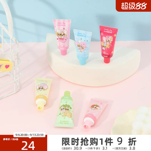 三福黛慕亭IP饼干小狗VS巴卡家族联名护手霜套盒15g*6 532051