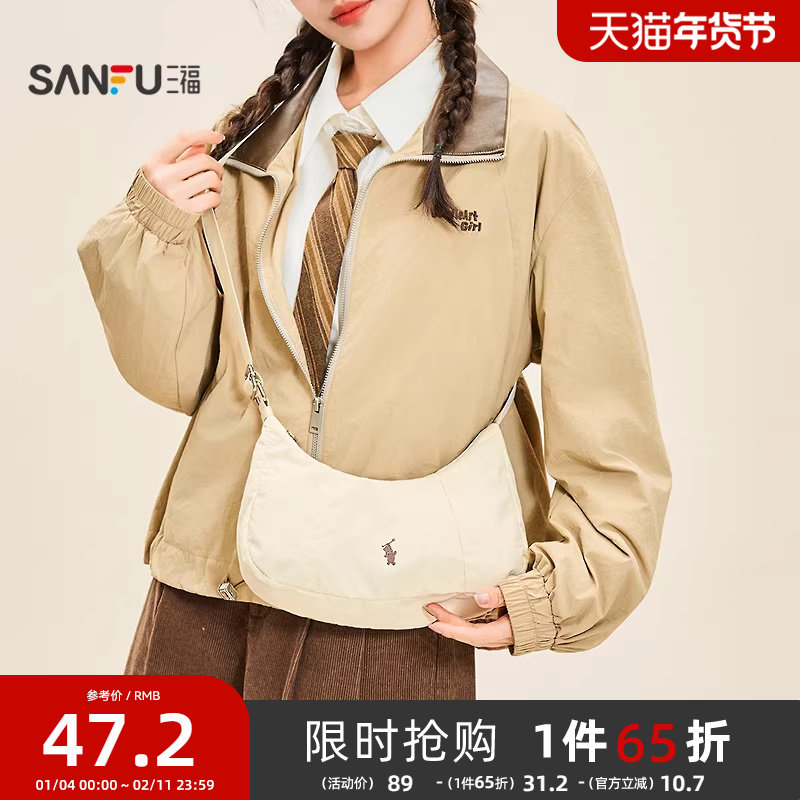 三福挎包秋季韩系休闲学院风腋下包斜挎单肩弯月包女包508151,箱包皮具/热销女包/男包,腋下包,淘宝优惠券,粉丝福利购,淘宝优惠卷