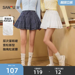 蛋糕裙摆甜美半身裙子女装 515820 春季 三福白色短裙2026新款