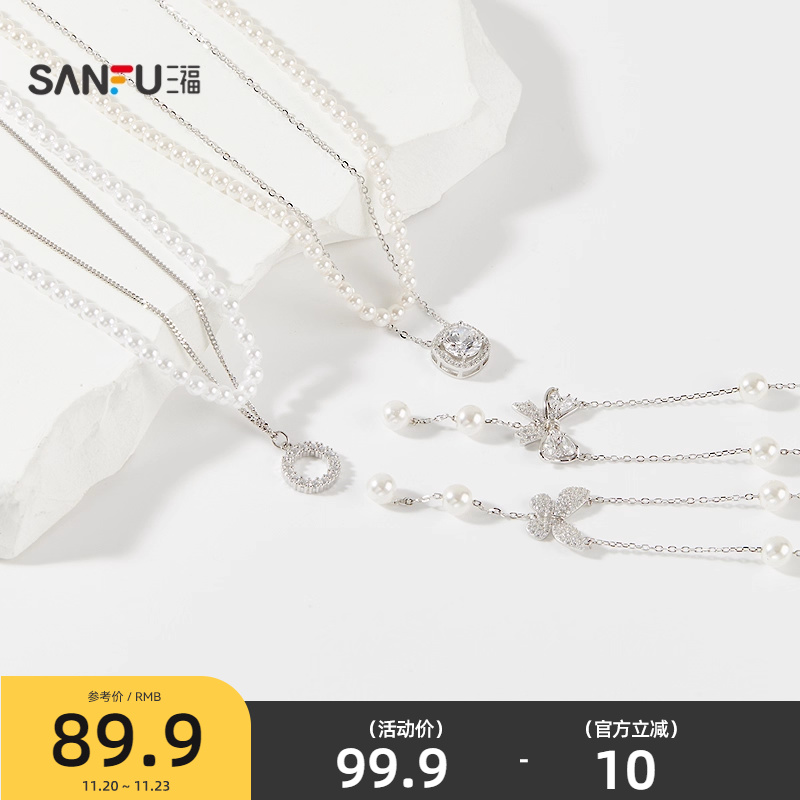 三福925银珠珠双层短项链单条 优雅首饰颈饰配饰链条845479