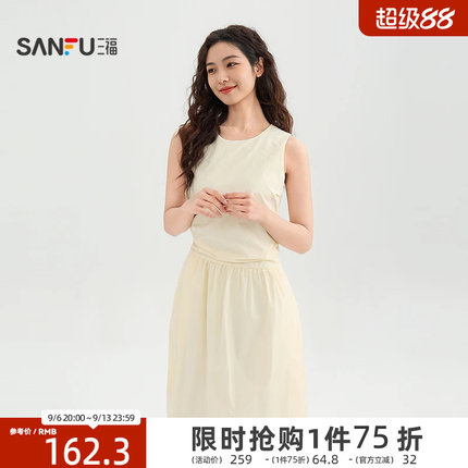 三福无袖连衣裙202新款6夏季时尚气质茧型绑带收腰长裙女装521590