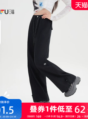 #三福休闲裤2025秋季字母刺绣打褶宽松工装裤长裤女装508064