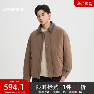 三福2025冬季男士拼接PU皮翻领短款羽绒服 下摆收口外套514634