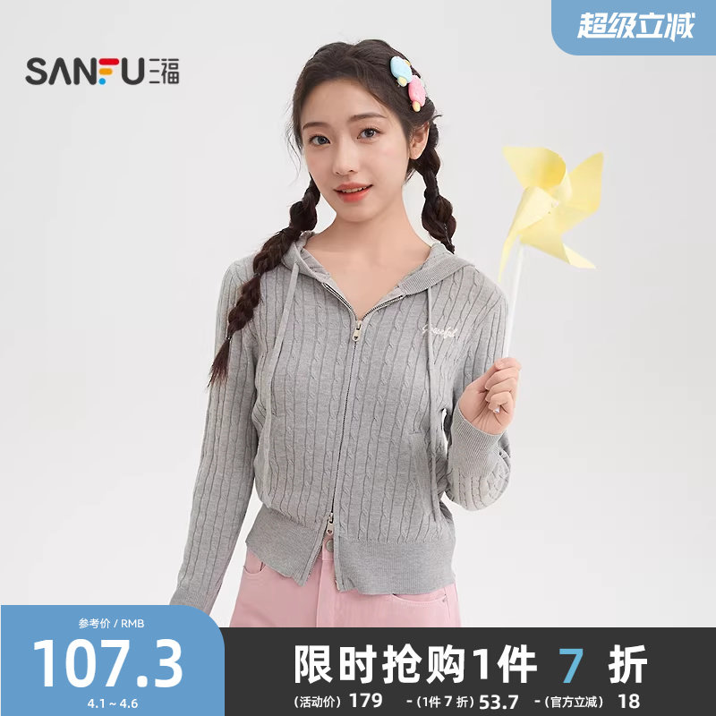 三福灰色毛衣开衫女2026新款春季英文刺绣宽松麻花上衣女装517335