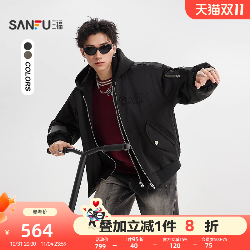 三福2025冬季男士立体贴布绣羽绒服 街潮宽松带帽外套511940