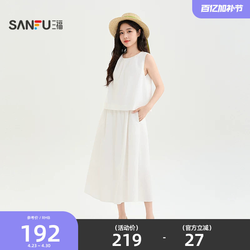 三福连衣裙2026夏季后背绑带收腰无袖圆领假两件裙子女装523175