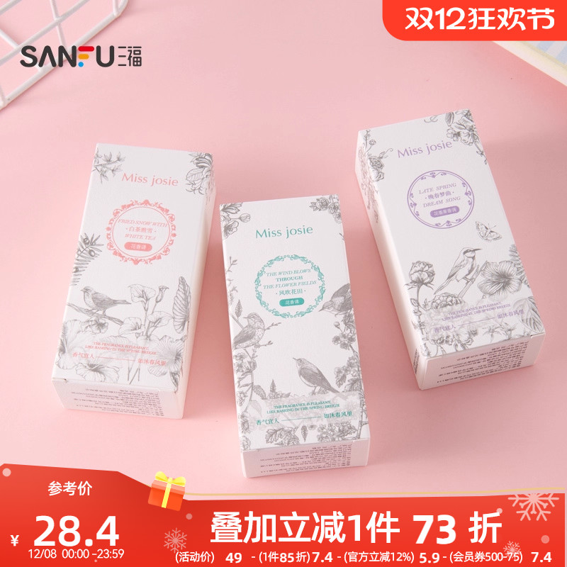 MISS JOSIE隐杉之欲系列花果调液体香水 503706