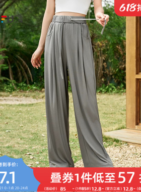 三福休闲裤2026新款夏季宽松高腰显瘦阔腿裤直筒灰色坑条裤子女装