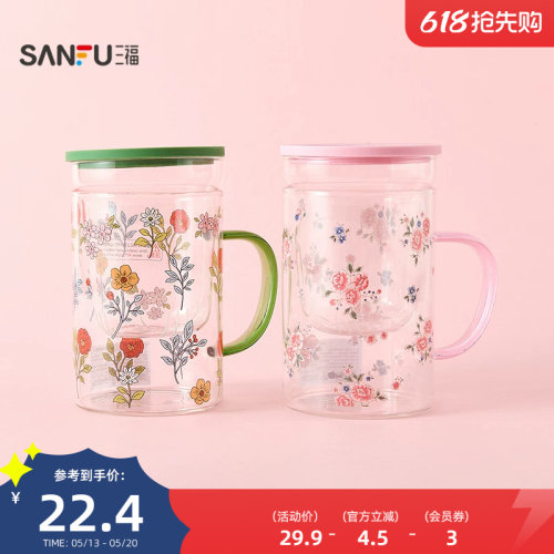 三福缔卡洛卡桌面花花茶漏玻璃杯450ML 创意饮水杯520448