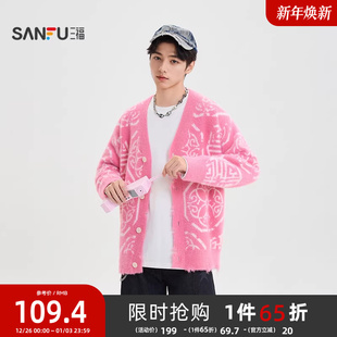 毛衣 祥纹设计廓形开衫 休闲微落上衣510035 男士 三福2025冬季