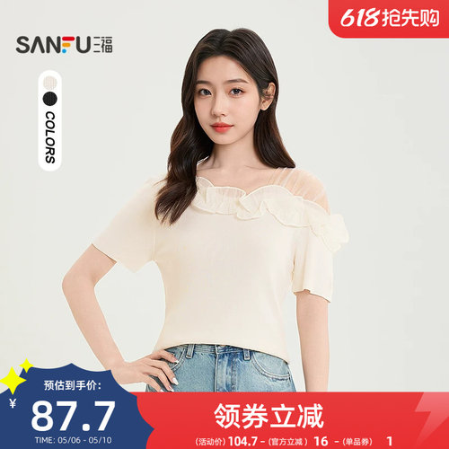 三福短袖T恤2026新款夏季都市气质复古蕾丝花边合身圆领上衣女装
