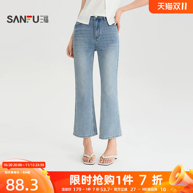三福牛仔裤2026夏季舒适腰头时尚休闲九分喇叭裤女装529286