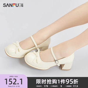 三福单鞋女春季简约漆皮蝴蝶结玛丽珍鞋方头高跟时尚女鞋840250