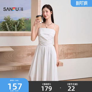 521944 气质褶皱收腰吊带长裙子女装 三福白色连衣裙女2026新款 春季