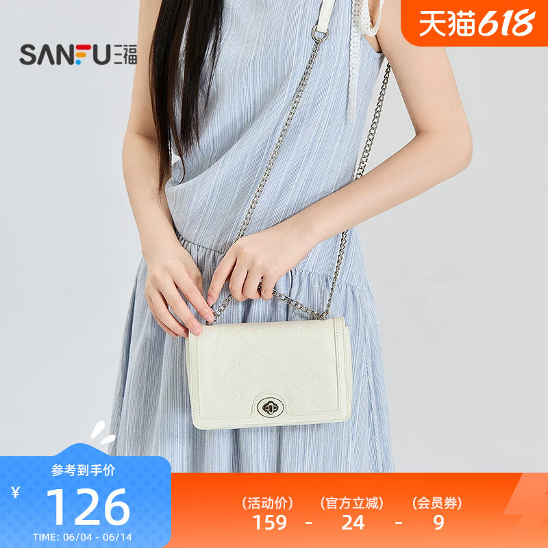 三福挎包夏季乖巧浅春小香风印花链条方包休闲时尚女包526377