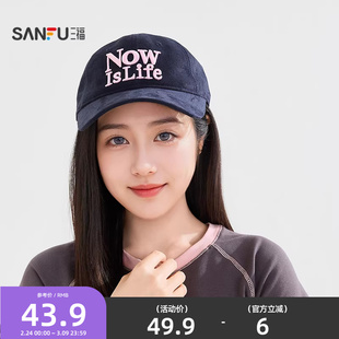 三福韩系大字母棒球帽鸭舌帽 时尚潮流服饰配件休闲帽子 521526