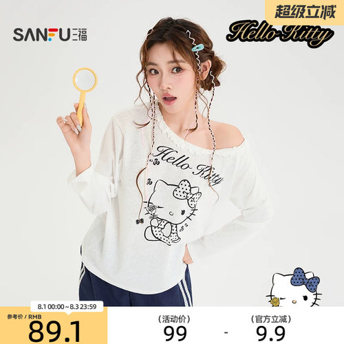 三丽鸥联名三福长T恤2026夏季HelloKitty图案斜肩上衣女装525901