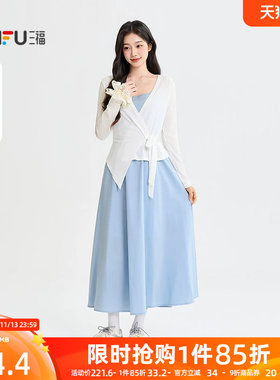 三福女连衣裙2026秋季新款休闲不规则开衫吊带裙撞色套装裙子女装