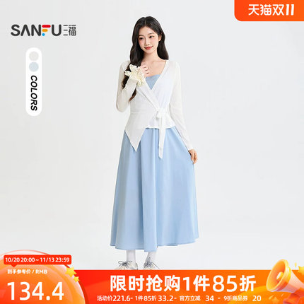 三福女连衣裙2026秋季新款休闲不规则开衫吊带裙撞色套装裙子女装