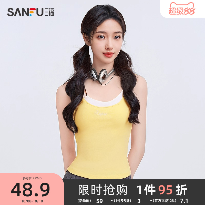 三福背心2025秋季字母刺绣撞色假两件时尚上衣女装496853