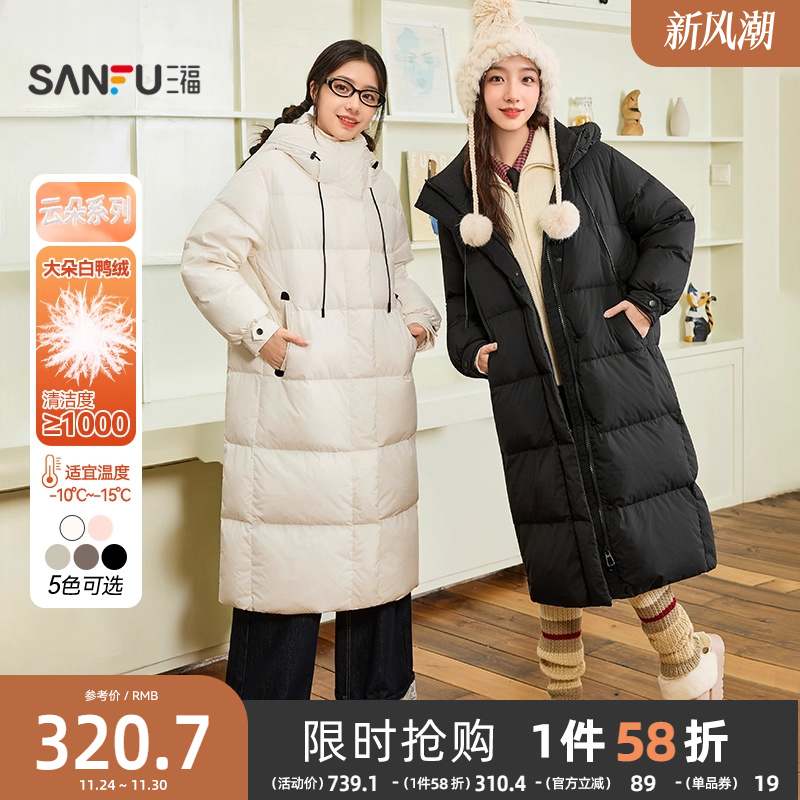 三福羽绒服女2025新款韩系保暖过膝长款宽松连帽黑色外套女装