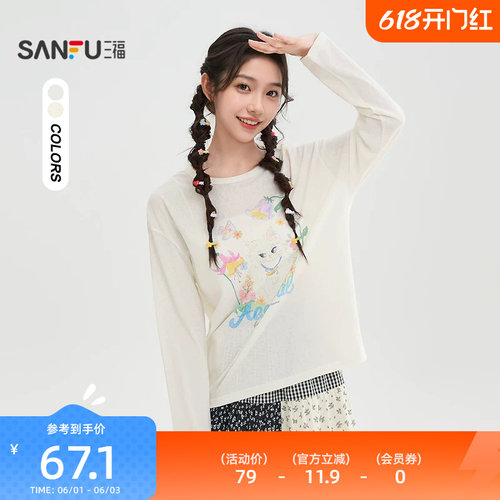 三福长袖T恤女2026新款春季猫咪花朵印花圆领宽松上衣女装519083