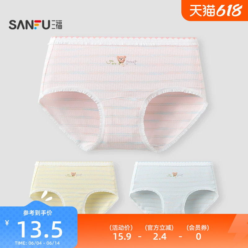 三福女中腰包臀内裤 萌趣动物彩条柔软舒适透气三角裤513510