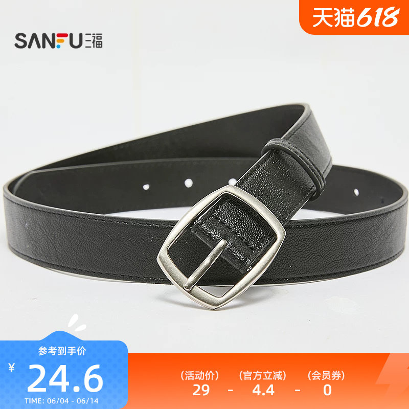 三福女皮带秋季都市经典哑光头方形针扣纯色女士腰带507613