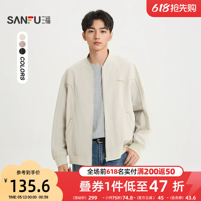三福2026春季新款英文刺绣分割结构夹克男棒球服宽松外套520723