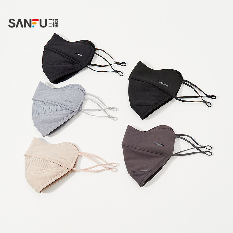 三福兜下巴口罩 创意简约生活日用好物防风防护用品847486