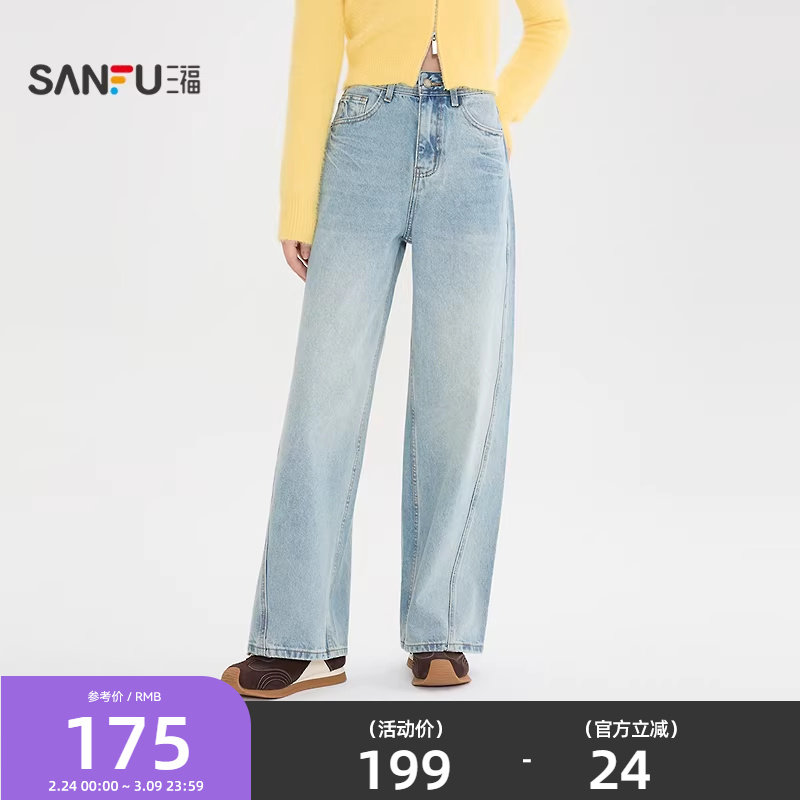 三福牛仔裤2026新款春季街头潮流弯刀裤宽松浅色长裤子女装515776