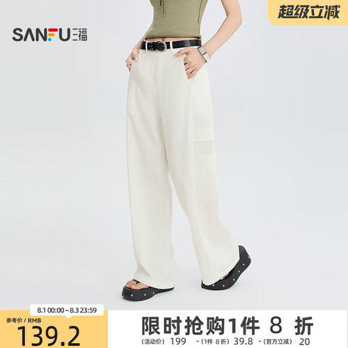 三福休闲裤2026夏季时尚皮带侧边口袋弯刀型中腰裤子女装526234