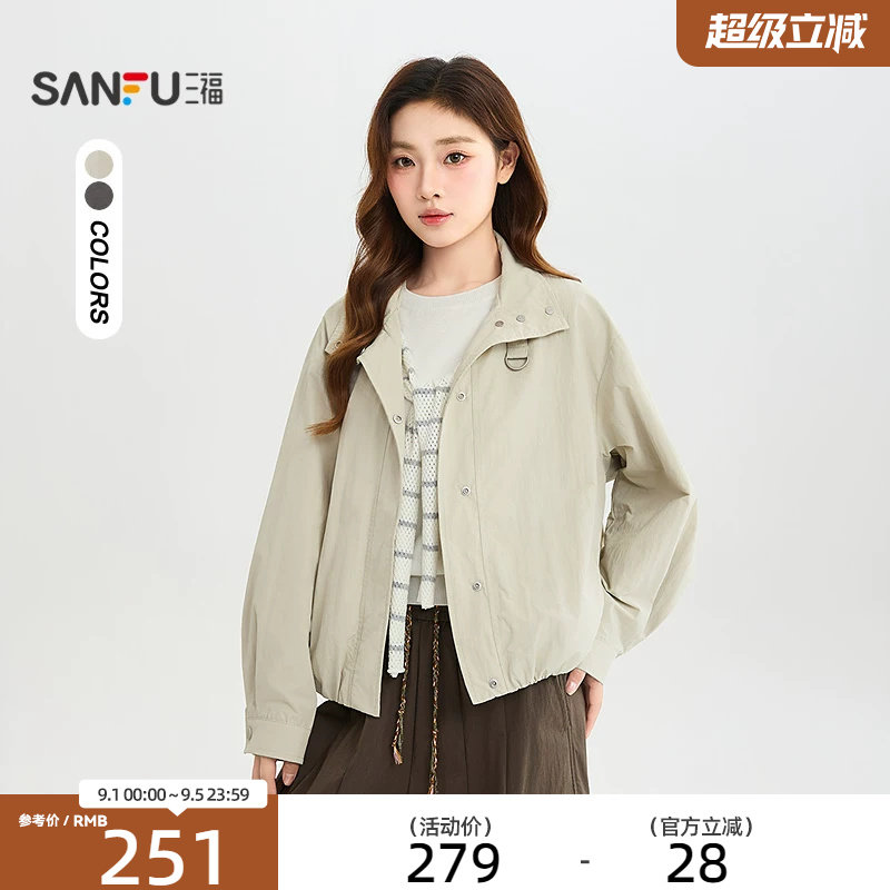 三福单外套2026秋季立领设计口袋时尚兜摆夹克上衣女装528283