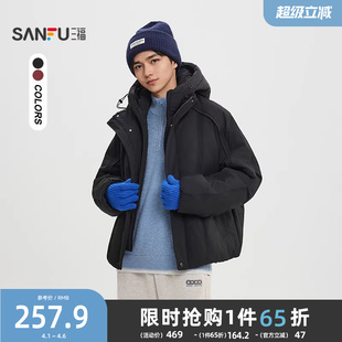 户外运动风假两件短棉衣 抽绳帽子外套513307 男士 三福2025冬季