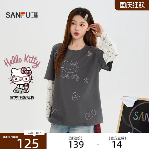 【Hello Kitty官方正版授权】三福2026秋季拼接网纱长T恤530859