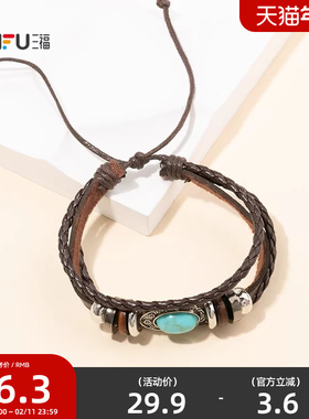 三福游牧风手链单条 时尚潮流个性氛围搭配首饰配饰链条850092