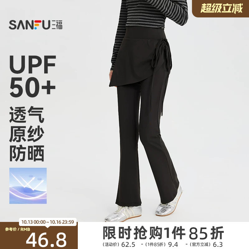 三福女休闲裤2026秋季铅笔裤新款抽绳高腰修身紧身假两件裙裤女装