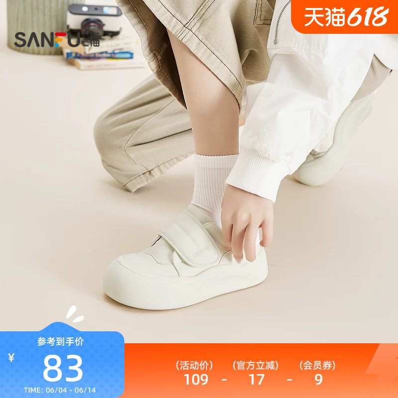 三福女板鞋春季童趣少女休闲风单带小白鞋面包鞋女鞋851224