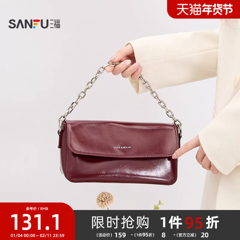 三福挎包冬季韩系老钱风链条装饰翻盖型腋下包休闲女包510974,箱包皮具/热销女包/男包,腋下包,淘宝优惠券,粉丝福利购,淘宝优惠卷