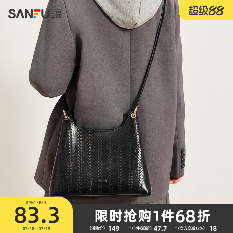 三福腋下包春季韩系淑女方包竖纹压印通勤挎包气质女包493256