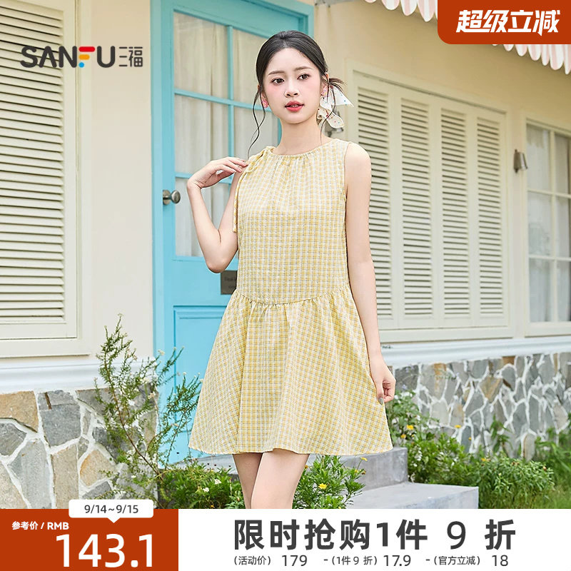 三福连衣裙2026新款夏季小个子收腰时尚黄色格子短裙子女装521351图片