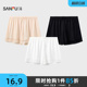 497843 透气平角裤 三福女中腰包臀内裤 宽松花边防走光安全裤