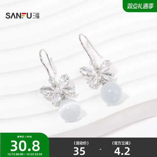 三福都市珠熠耳钩一对 优雅时尚闪耀个性首饰配饰耳环850258