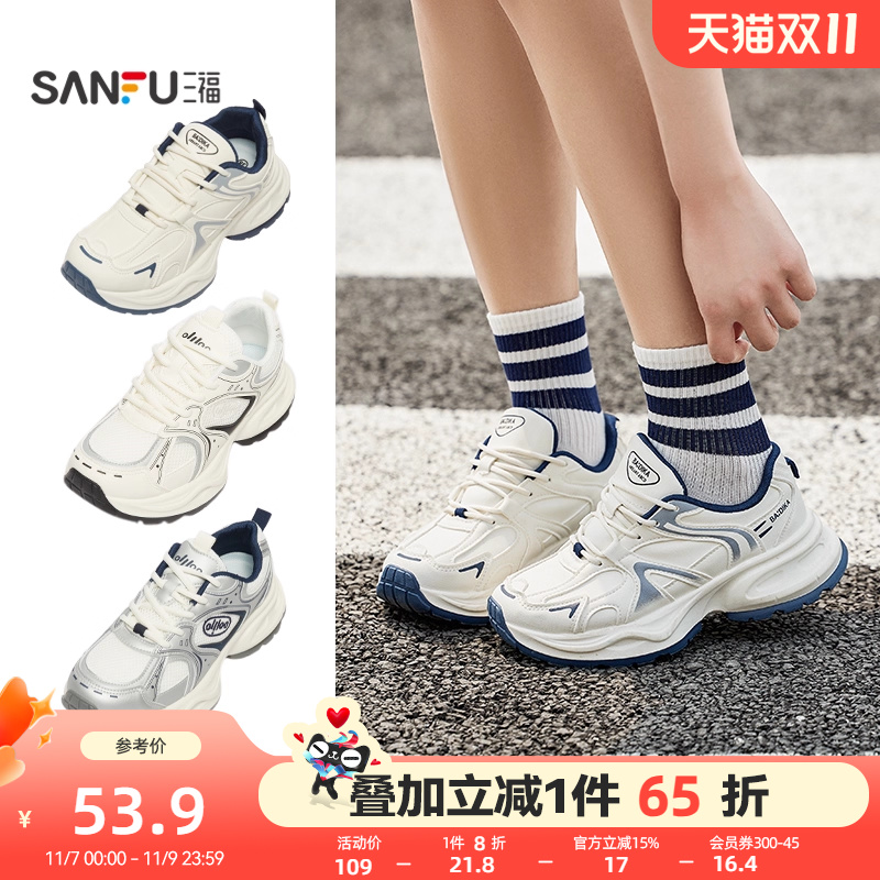 2024运动鞋三福新款休闲增高厚底